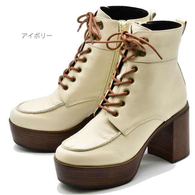 あしながおじさん レースアップブーツ 厚底 本革 レザー レディース
