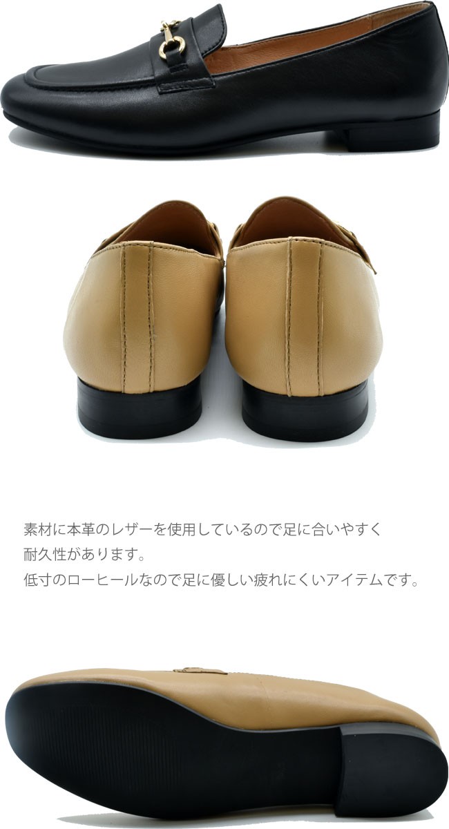 あしながおじさん ローファー ビットローファー 本革 レザー