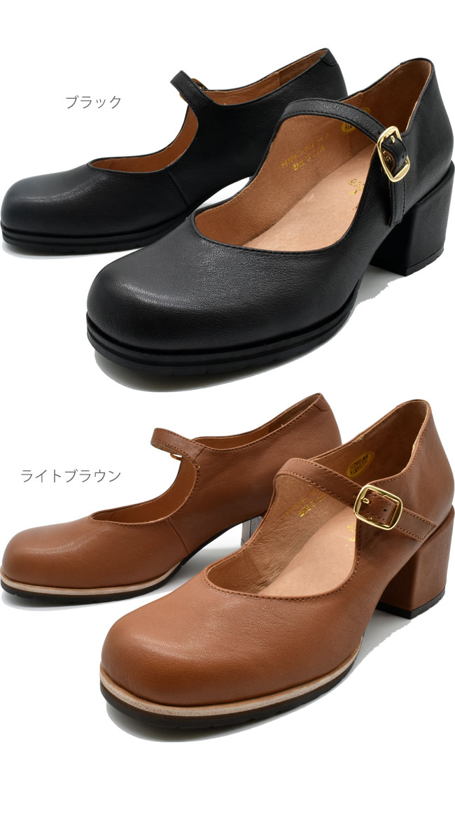 あしながおじさん 厚底パンプス チャンキーヒール ストラップ 本