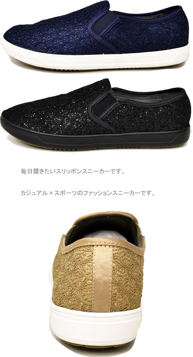 あしながおじさん スリッポン スニーカー ペタンコ フラット