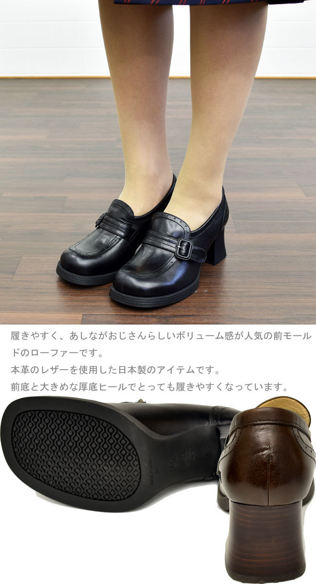 enあしながおじさん　あしながおじさん　新品　未使用　靴　革靴　本革　レザー あしながおじさん 本革レザーレースアップパンプス おでこ靴