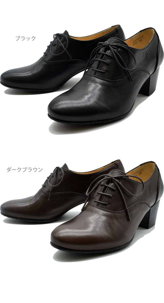 【未使用級】あしながおじさん レースアップシューズ ウイングチップ 本革 24 アシナガオジサン あしながおじさん ウィングチップがポイント