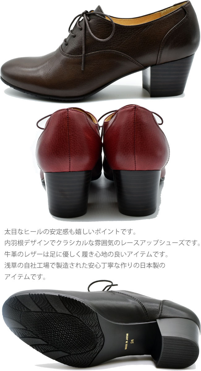 【未使用級】あしながおじさん レースアップシューズ ウイングチップ 本革 24 アシナガオジサン あしながおじさん ウィングチップがポイント