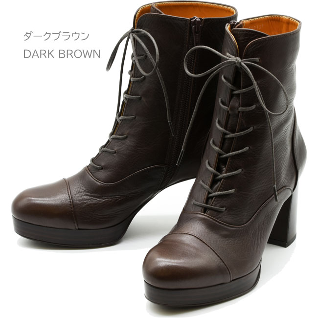 あしながおじさん　本革ショートブーツ ✨美品✨　軽量　24.5㎝　ダークブラウン あしながおじさん ブーツ レディース 厚底 ブラック 黒 ショートブーツ