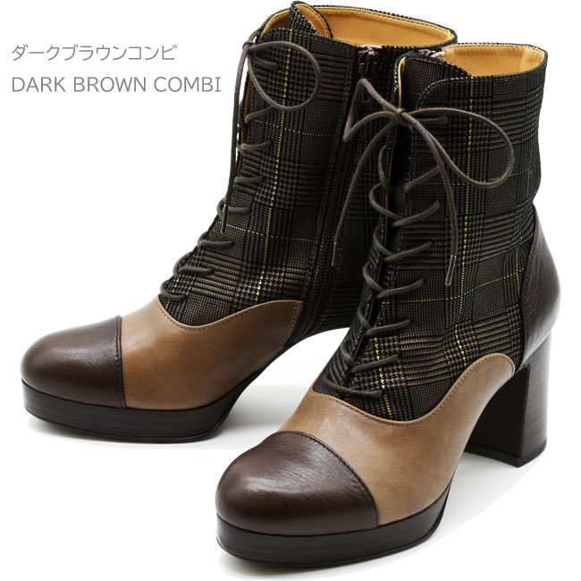 あしながおじさん　本革ショートブーツ ✨美品✨　軽量　24.5㎝　ダークブラウン あしながおじさん ブーツ レディース 厚底 ブラック 黒 レースアップ