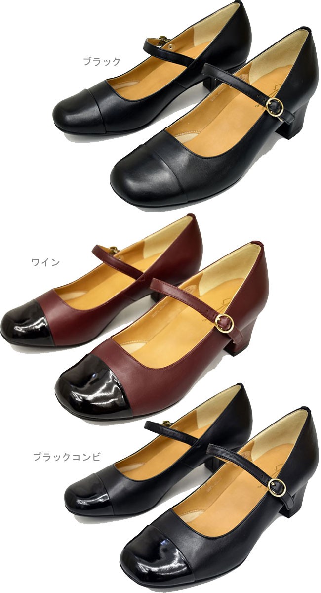 あしながおじさん 本革レザーワンストラップパンプス ソフト