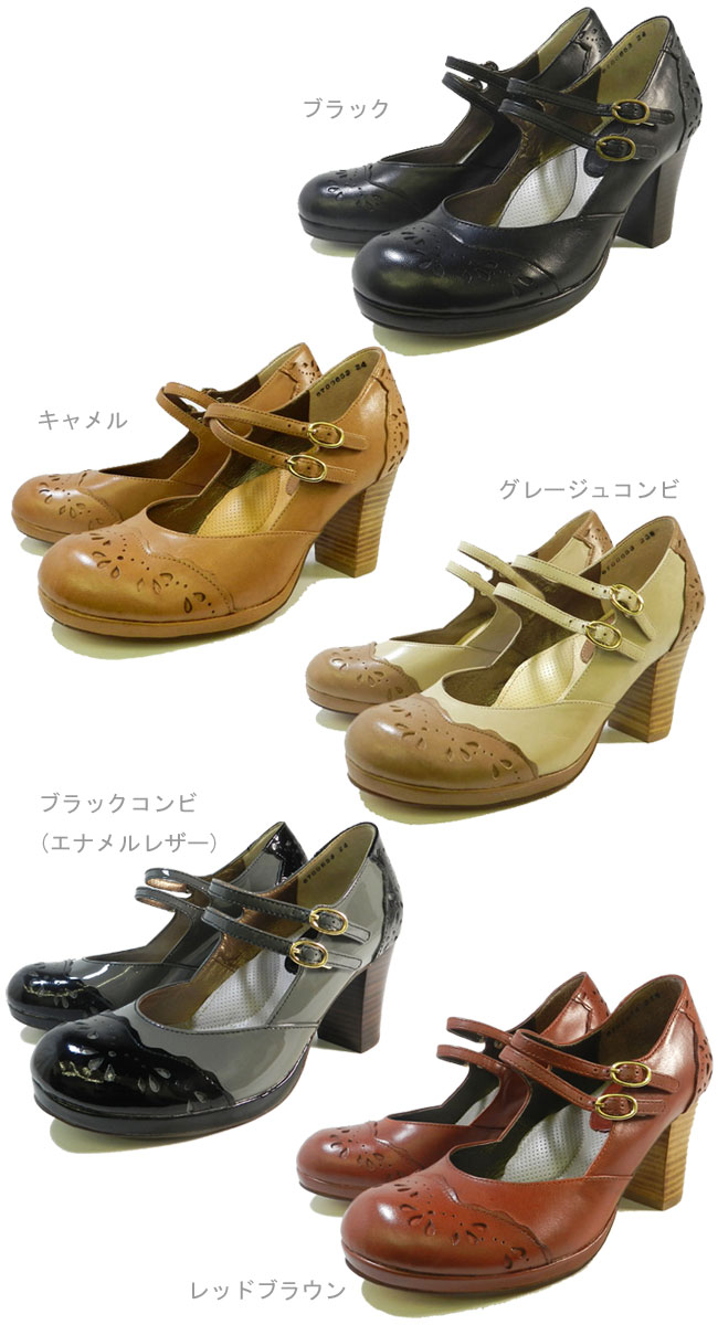 あしながおじさん メダリオン 厚底パンプス あしながおじさん メダリオン 厚底パンプス