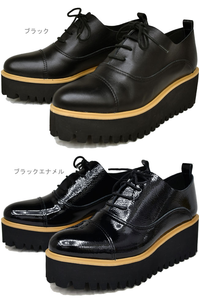 あしながおじさん マニッシュシューズ 厚底 本革 レザー