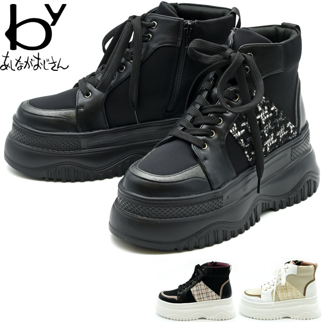 JS Blak Box 3 — REAL Watersports