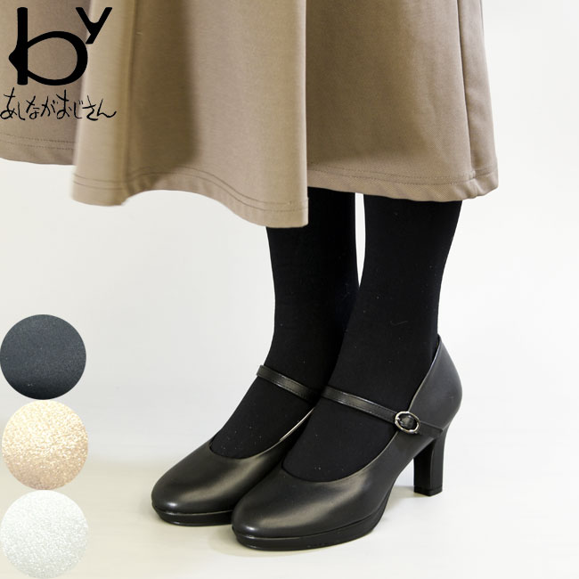 by あしながおじさん 厚底パンプス メリージェーン チャンキーヒール レディース ビジネス 全4色 22.5cm-24.5cm ブラック 黒 8890889 (予約)は8月末頃〜入荷予定 あしながおじさん パンプス レディース 厚底 ブラック 黒 by 厚底