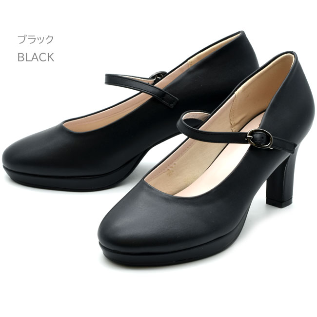 あしながおじさん パンプス レディース 厚底 ブラック 黒 by 厚底