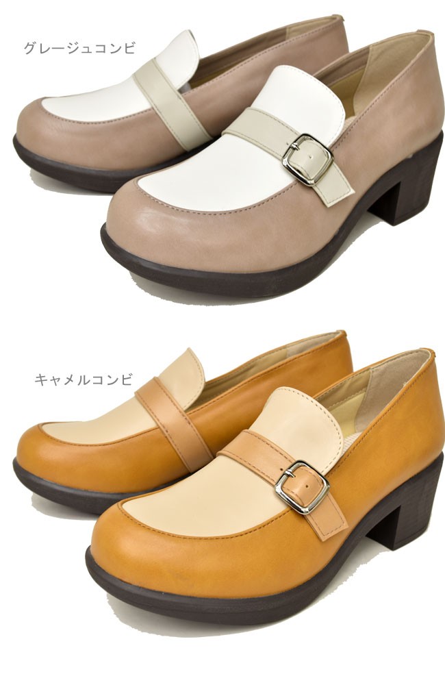 by あしながおじさん　厚底 ローファー おでこ マニッシュシューズ パンプス byあしながおじさん 厚底ローファー おで マニッシュシューズ パンプス