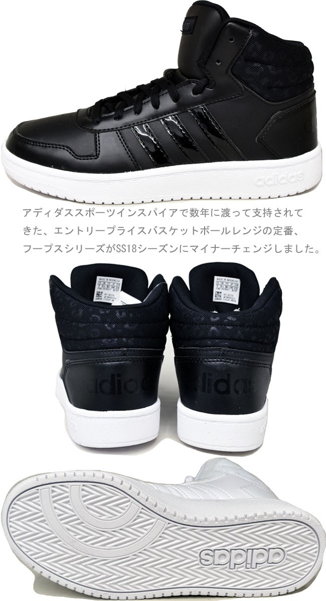 adidas（アディダス） ADIHOOPS MID 2.0 W ハイカット レディース