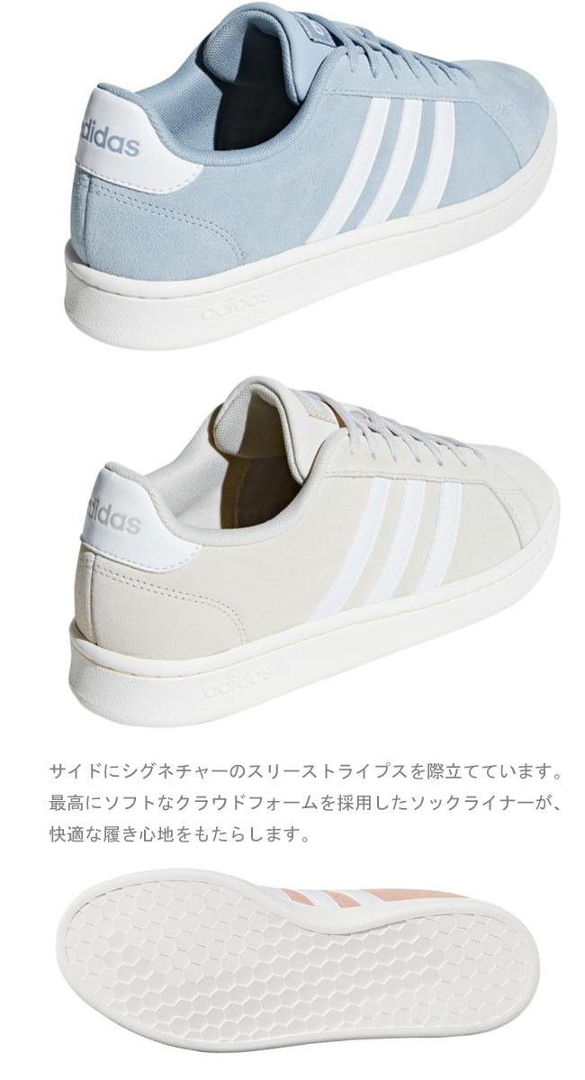 アディダス adidas レディース スニーカー GRANDCOURT SUE W レトロ