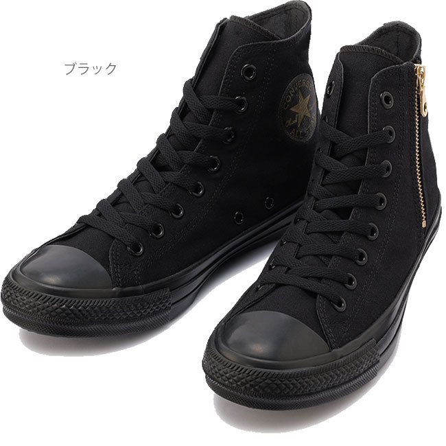 CONVERSE コンバース オールスター ゴールドジップ ハイカット