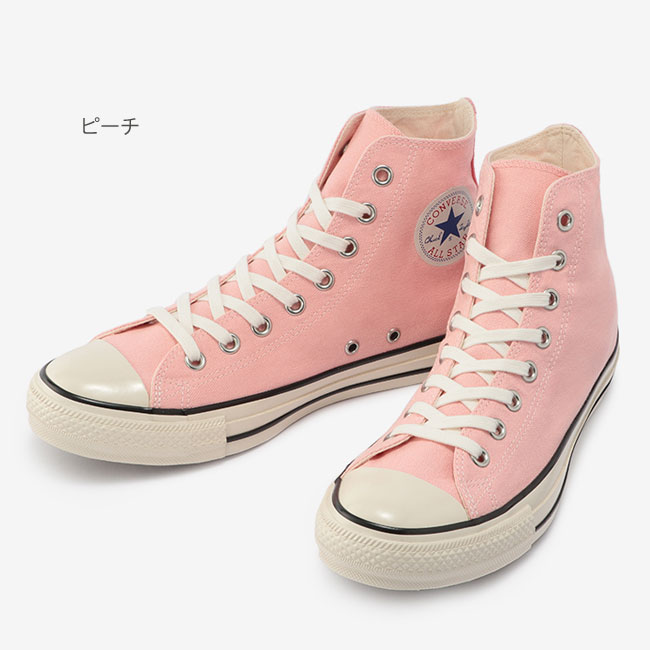 コンバース CONVERSE オールスター US カラーズ ハイカット ALL STAR 