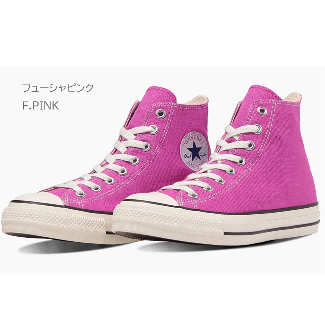 CONVERSE コンバース オールスター R ハイカット ALL STAR HI