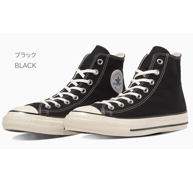 コンバース CONVERSE オールスター US ハイカット ALL STAR US HI