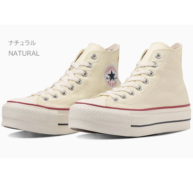 コンバース CONVERSE オールスター (R) リフテッド ハイ ALL STAR