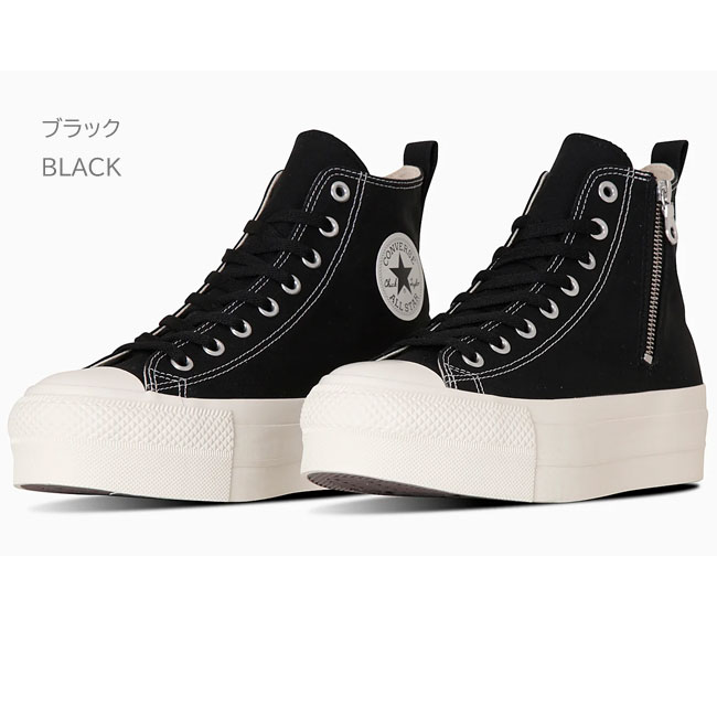 コンバース ALL STAR R リフテッド HI +5cmの厚底ウレタンソール c-31313200_1.jpg