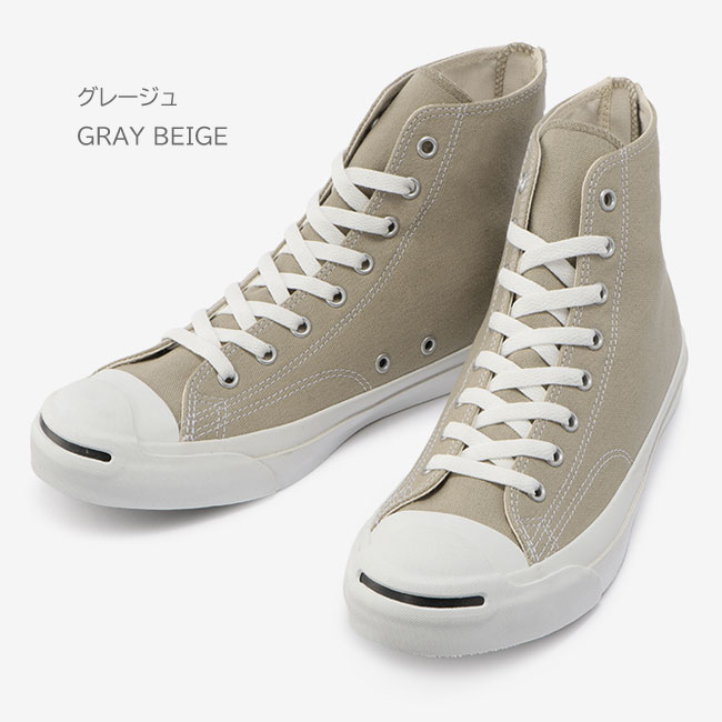 CONVERSE（コンバース） ジャックパーセル バックジップ ハイカット