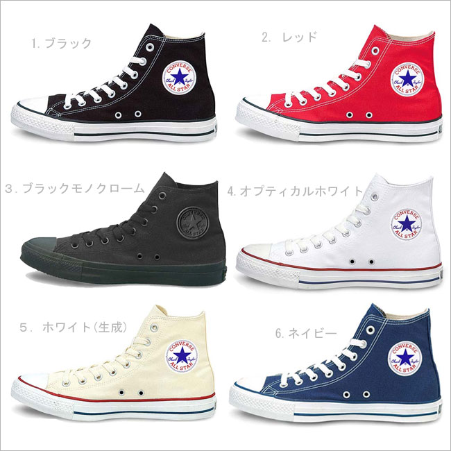 CONVERSE（コンバース） メンズ ブーツ スニーカー 厚底 ブラック 黒