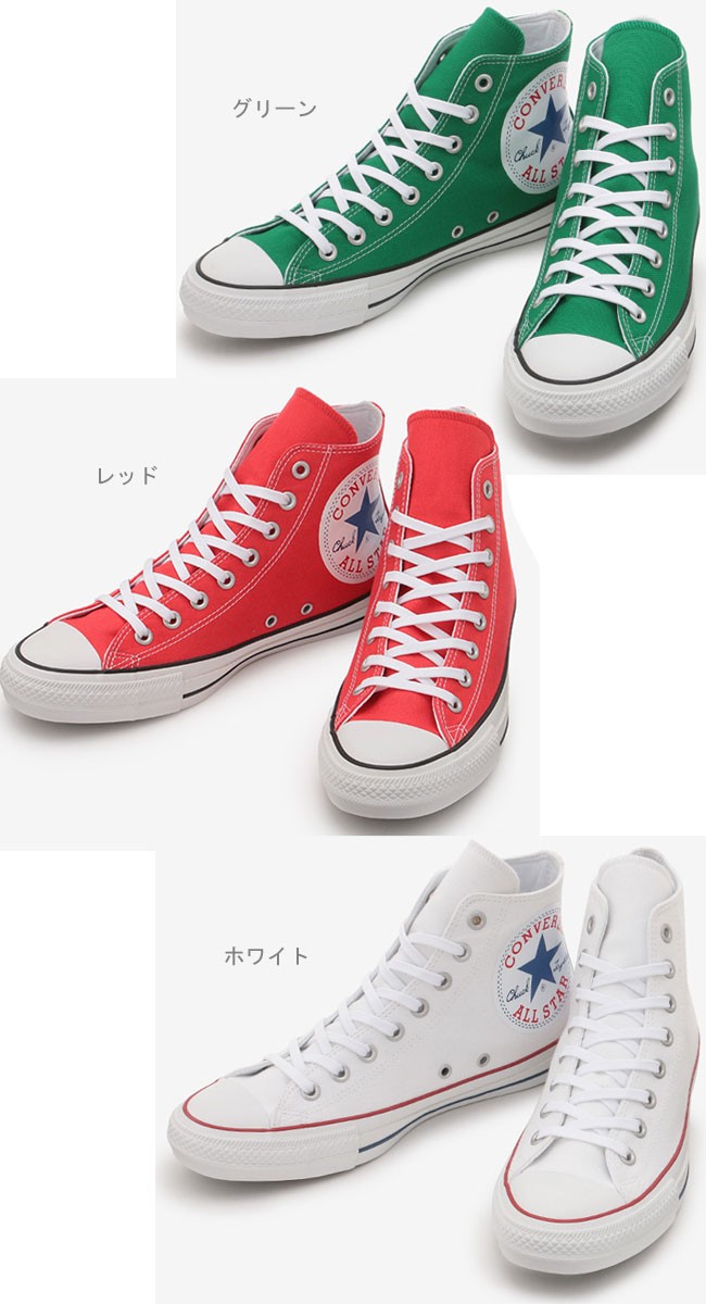 CONVERSE コンバース ALL STAR 100 HUGEPATCH HI オールスター