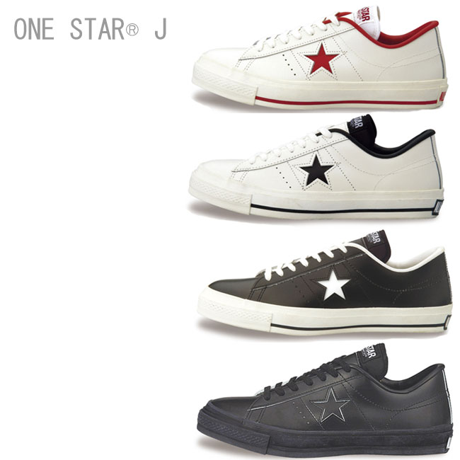 コンバース　ワンスタージャパン CONVERSE ONE STAR J(Made in Japan) New Color “RED” Release