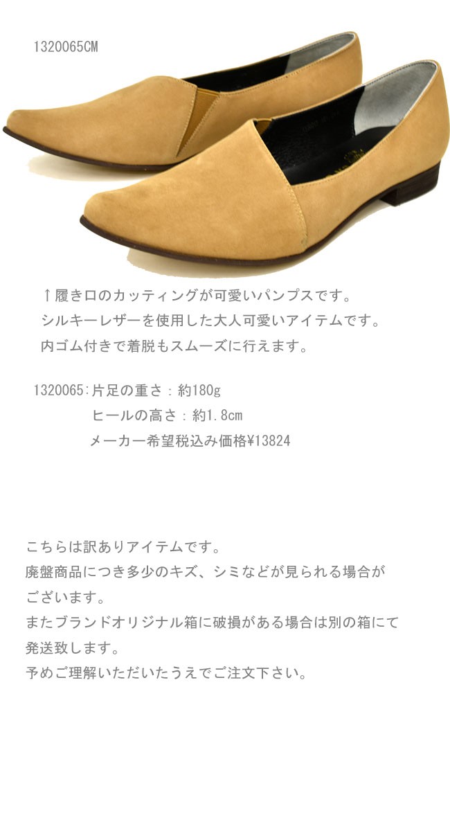 cava cava（サヴァサヴァ） サバサバ スリッポン スニーカー パンプス