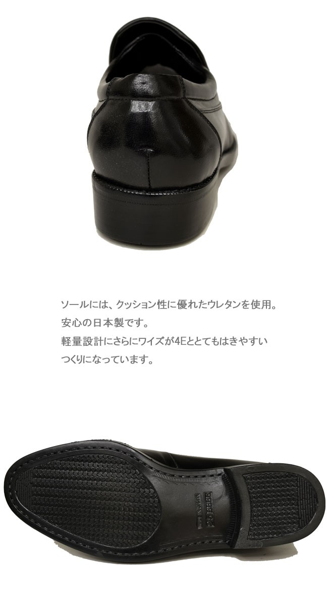 メンズ ブーツ スニーカー 厚底 ブラック 黒 L.di como ビジネス