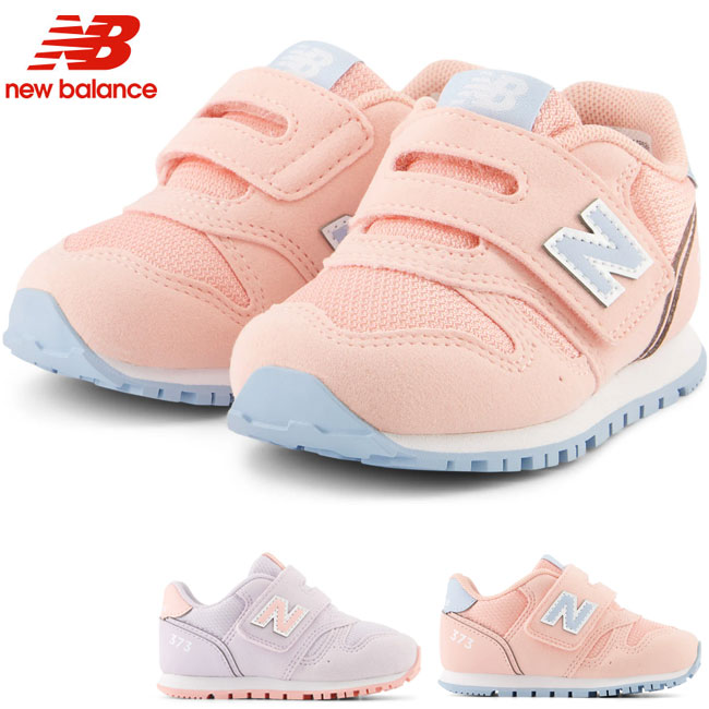 New Balance ニューバランス new balance 子供靴 スニーカー