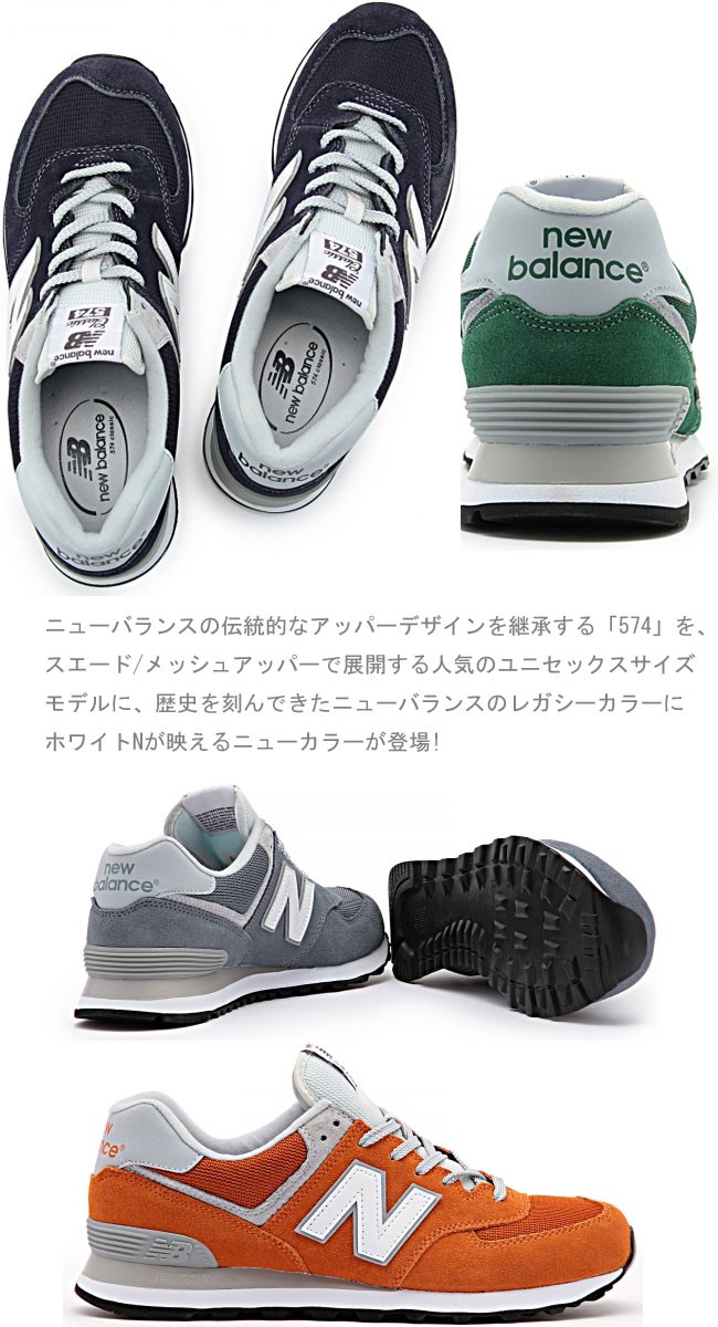 New Balance new balance ニューバランス ランニングシューズ