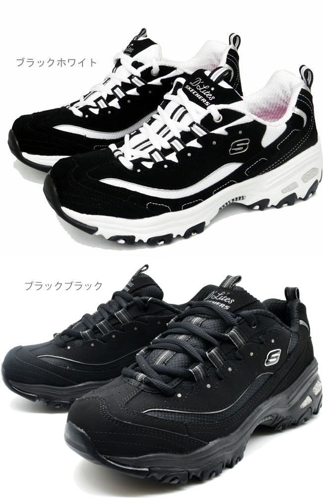 [スケッチャーズ] スニーカー D'LITES - BIGGEST FAN s11930.jpg