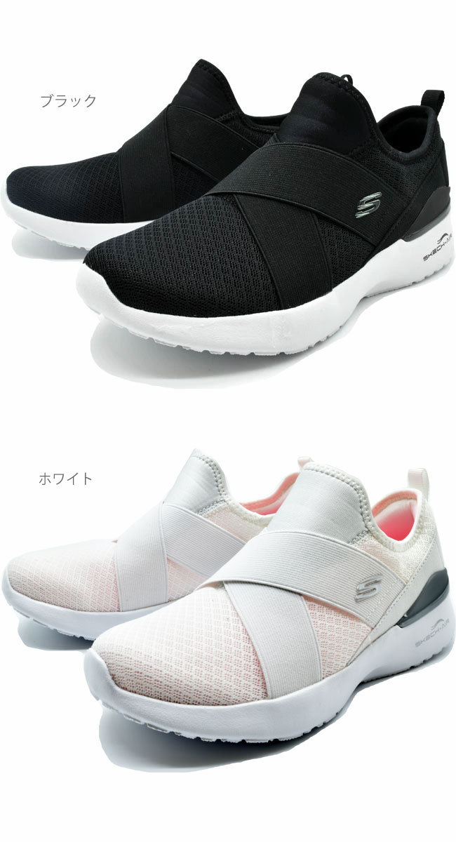たゆページ Ladies Skech-air by Skechers Dynamite Sneakers Black Sz 7.5 Wide