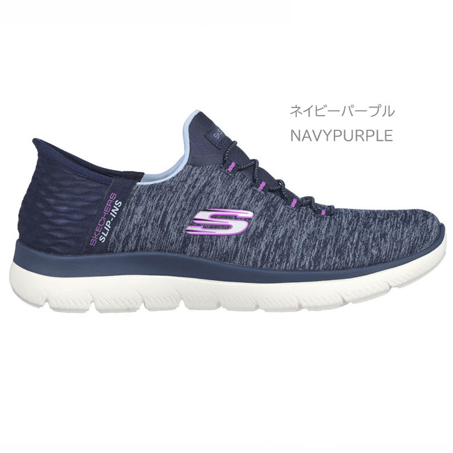 24cmSKECHERS スリップインズ 150322BKMTパープル&グレー SKECHERS スケッチャーズ スリップインズ ハンズフリー