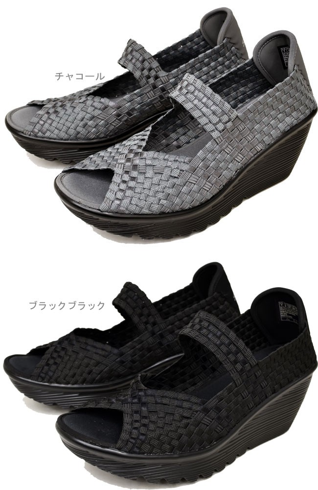 人気商品・限定商品ばかりの「超得 半額福袋」が販売開始 SKECHERS スケッチャーズ Parallel 厚底ウェッジソールサンダル 靴