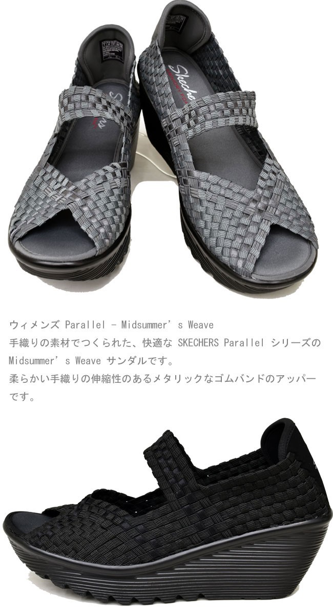 Yahoo!オークション - 56 編み込みウェッジソールサンダル 25cm