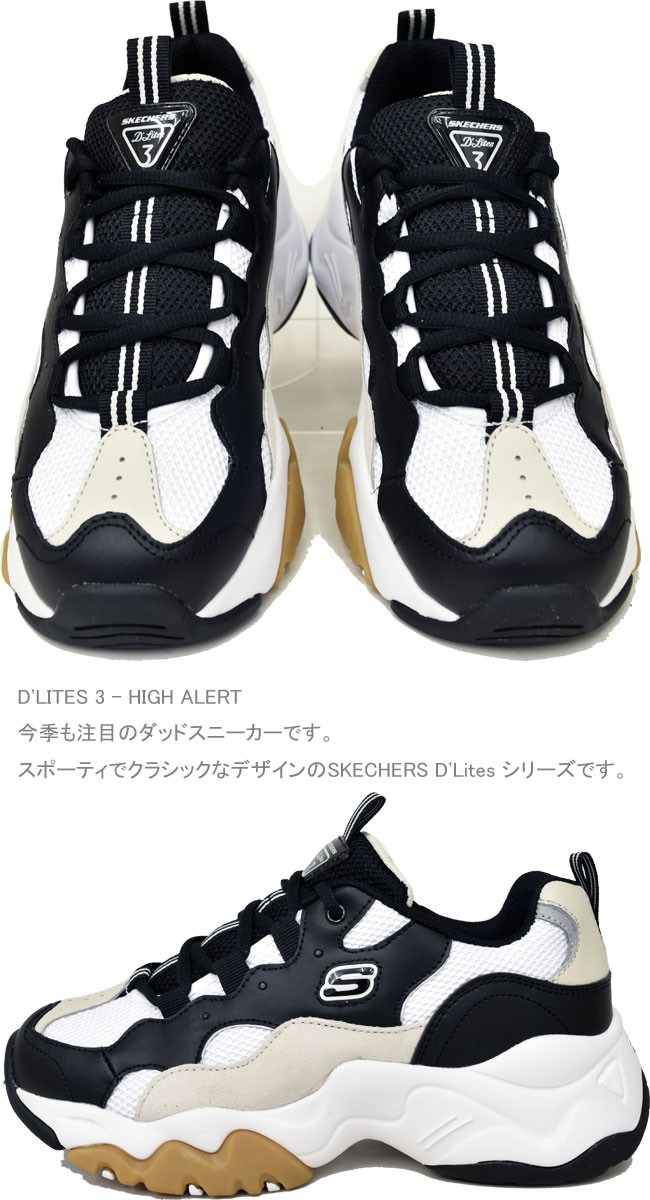 ✱最終値下げ✱【SKECHERS】スケッチャーズ　スニーカー 3796201685-15-2.jpg