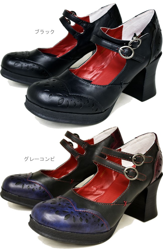 ⭐️Y⭐️パンプス YOSUKE ヨースケ 厚底 パンプス チャンキーヒール ストラップ