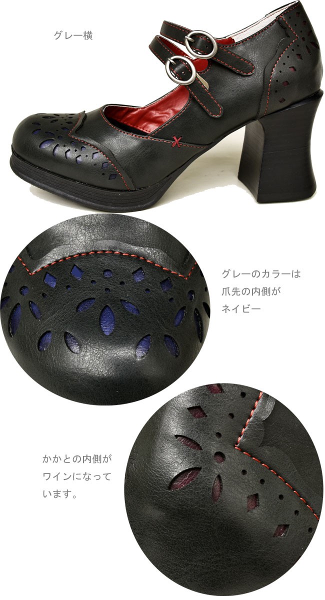 YOSUKE ヨースケ 厚底 パンプス チャンキーヒール ストラップ