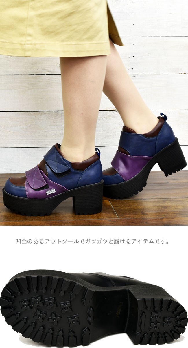 YOSUKE（ヨースケ） 厚底 シューズ 厚底シューズ ベルト レディース