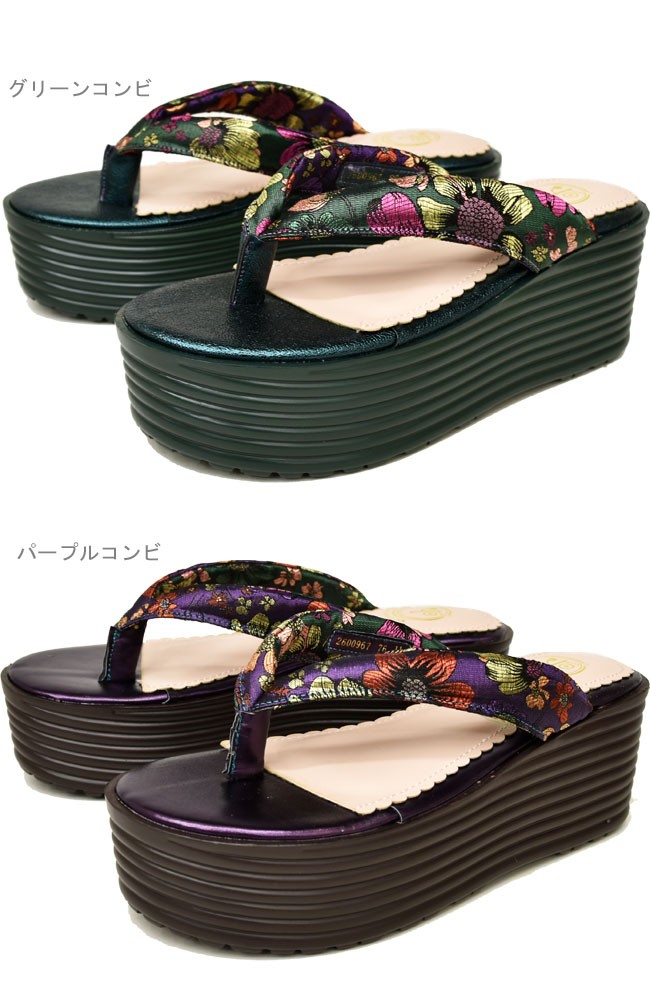 YOSUKE（ヨースケ） 厚底 サンダル 下駄 ゲタ 厚底サンダル レディース