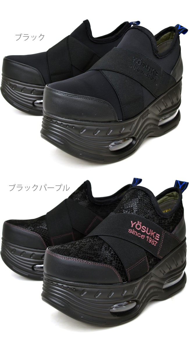 よーページ 直営SHOP限定アイテム]厚底スニーカー （シルバーコンビ
