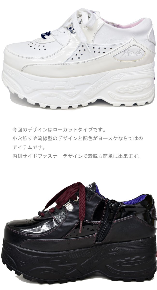 YOSUKE（ヨースケ） 厚底 スニーカー シューズ ブーツ 靴 ローカット