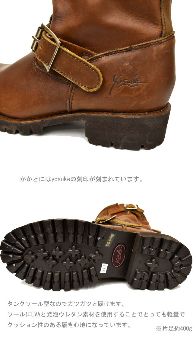 ヨースケ ダメージ加工 エンジニアブーツ YOSUKE（ヨースケ） 厚底 ブーツ ダメージ加工 ショート丈 くしゅく
