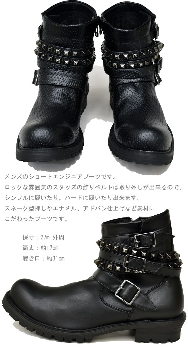 ベストファッションコレクション 最新パンク ブーツ メンズ