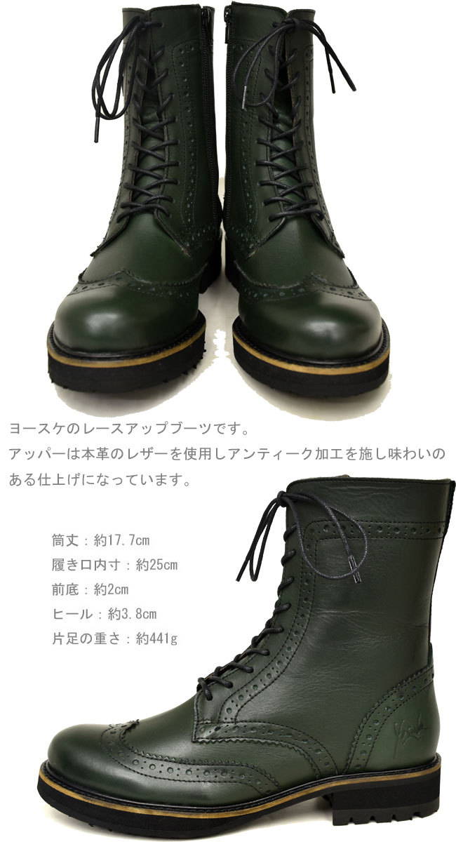 YOSUKE（ヨースケ） ブーツ レディース 厚底 ブラック 黒 ブーツ
