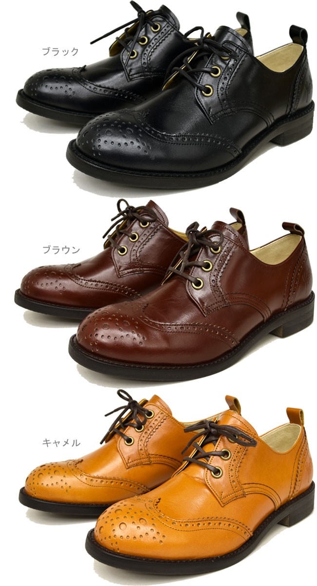 ヨースケ 厚底 シューズ YOSUKE 本革 レザー ウイングチップ レース 