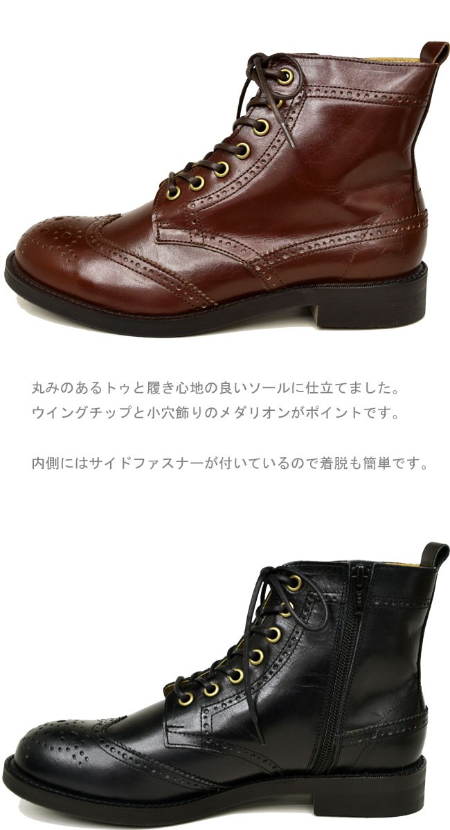 YOSUKE（ヨースケ） ブーツ レディース 厚底 ブラック 黒 ブーツ 本革