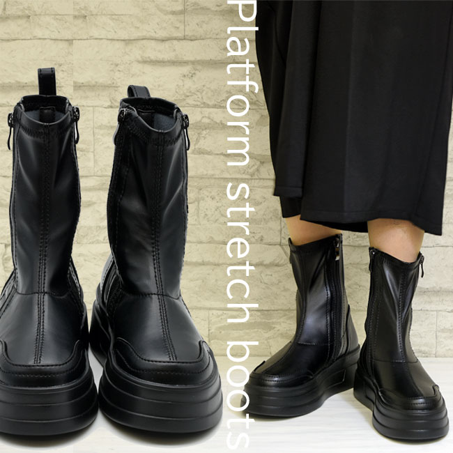 YOSUKE（ヨースケ） ブーツ レディース 厚底 ブラック 黒 厚底ブーツ